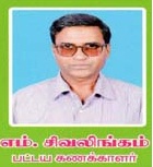 vicechairman